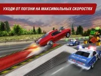 Muscle Run - screenshot 2