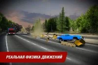 Muscle Run - screenshot 3