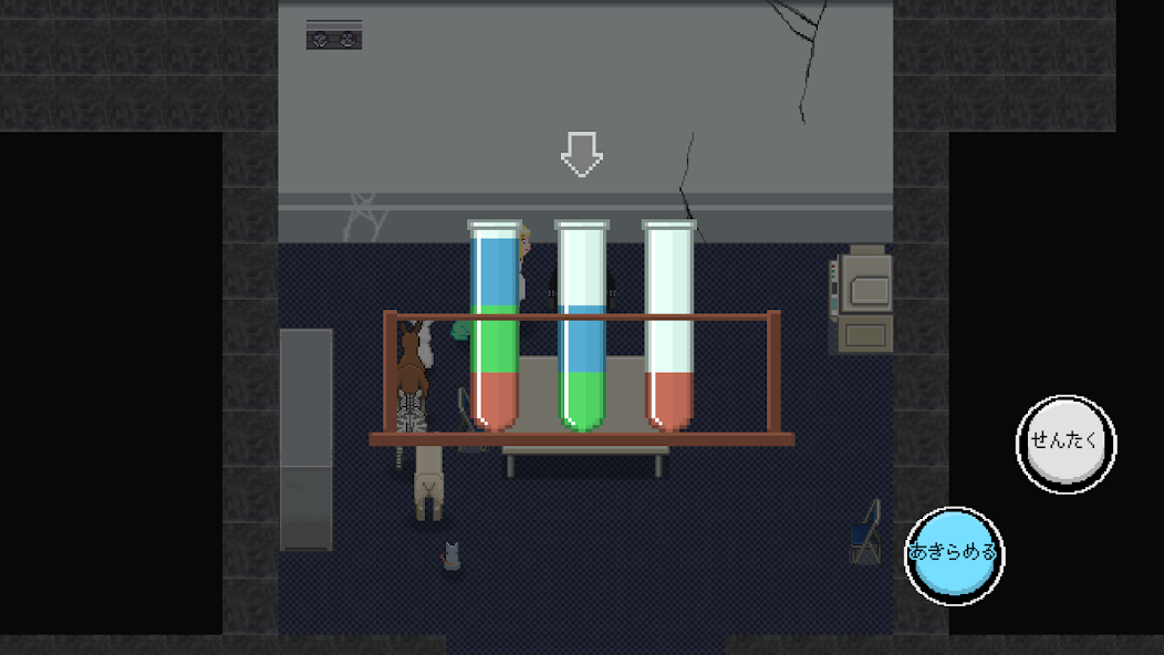 100animalease - screenshot 5