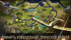 World War 2: WW2 Strategy Games - screenshot 4