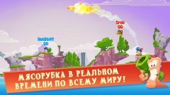 Worms 4 - screenshot 2