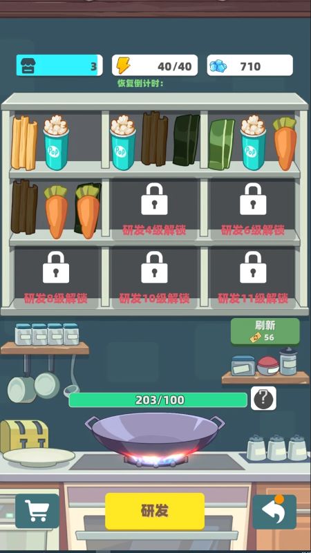 My Chinese Cuisine Town APK - screenshot 3