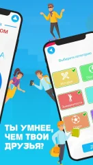 ALLY: Social Charades Game for Friends & Family - screenshot 2