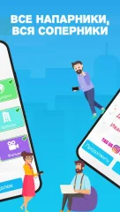 ALLY: Social Charades Game for Friends & Family - screenshot 3