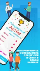 ALLY: Social Charades Game for Friends & Family - screenshot 4