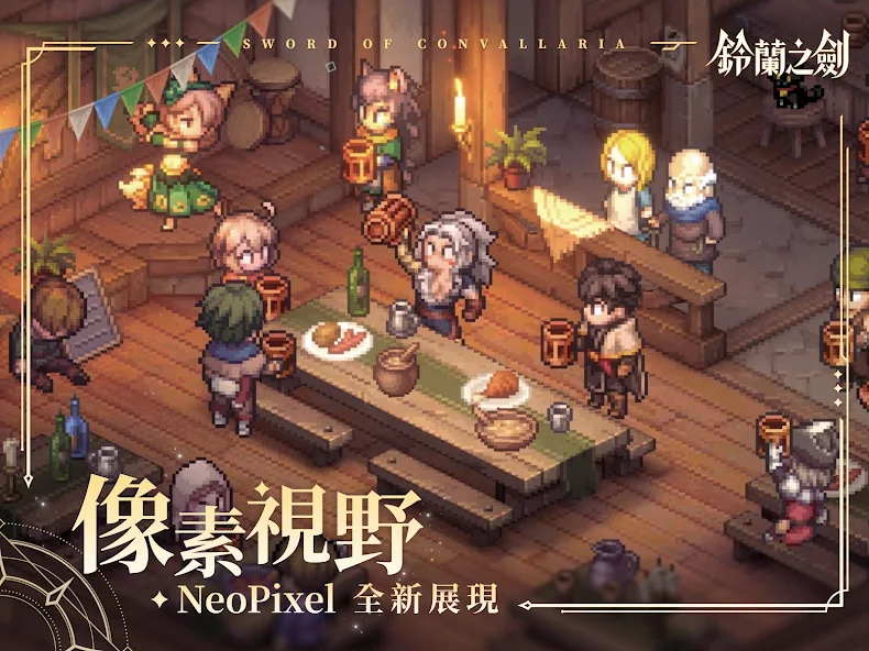 Sword of Lily of the Valley: For a Peaceful World - screenshot 17