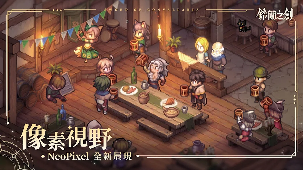 Sword of Lily of the Valley: For a Peaceful World - screenshot 3