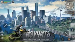 LifeAfter: Night falls - screenshot 1