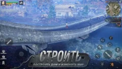 LifeAfter: Night falls - screenshot 2