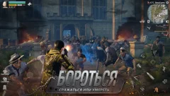 LifeAfter: Night falls - screenshot 3