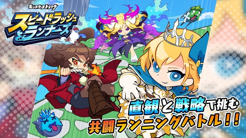 Speed Rush Runners APK - app icon