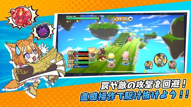 Speed Rush Runners APK - screenshot 1