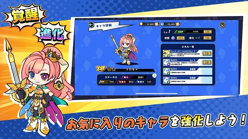 Speed Rush Runners APK - screenshot 2