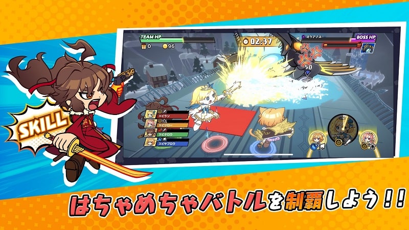 Speed Rush Runners APK - screenshot 3