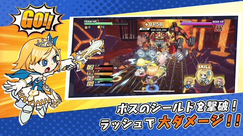 Speed Rush Runners APK - screenshot 4