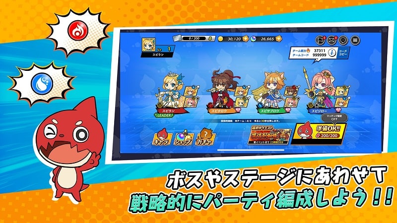 Speed Rush Runners APK - screenshot 5