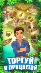 Puzzle Island - screenshot 2