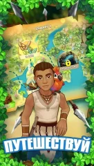 Puzzle Island - screenshot 3