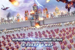 Magic Legion - Age of Heroes - screenshot 2