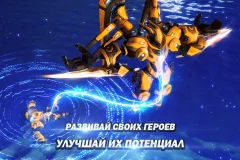 Magic Legion - Age of Heroes - screenshot 4