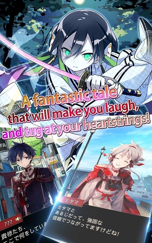 Otogi Spirit Agents APK - screenshot 4