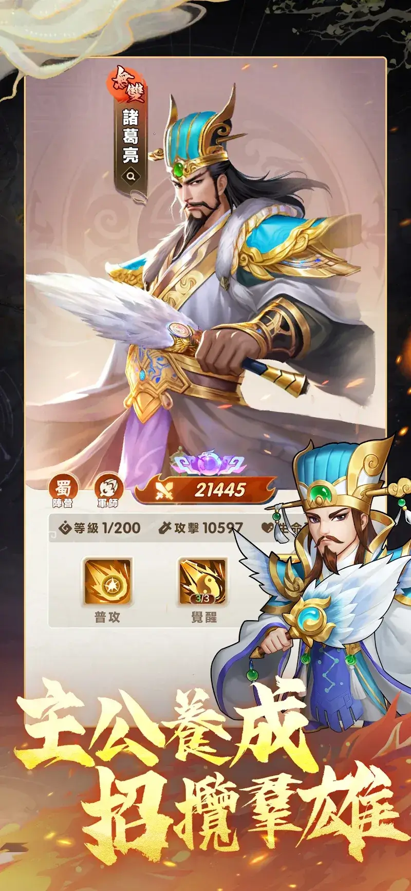 Song of the End - screenshot 2