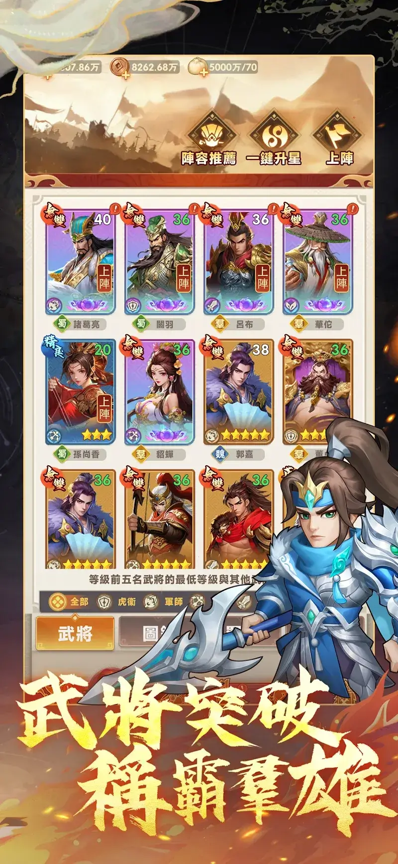 Song of the End - screenshot 3