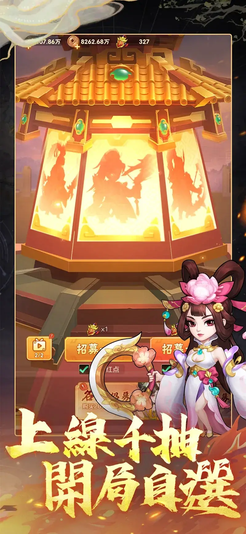 Song of the End - screenshot 4