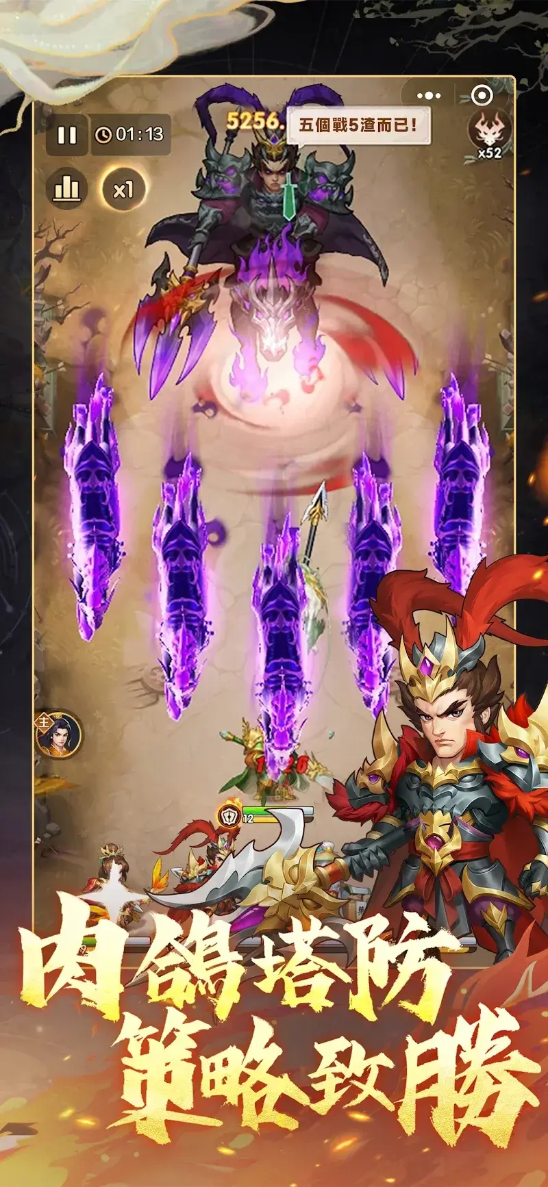 Song of the End - screenshot 5