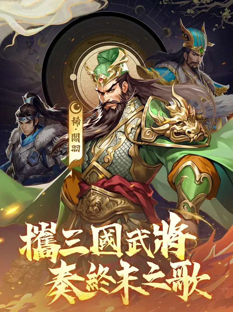 Song of the End - screenshot 6