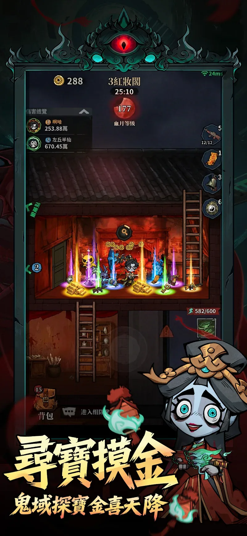 Endless Reincarnation - screenshot 2