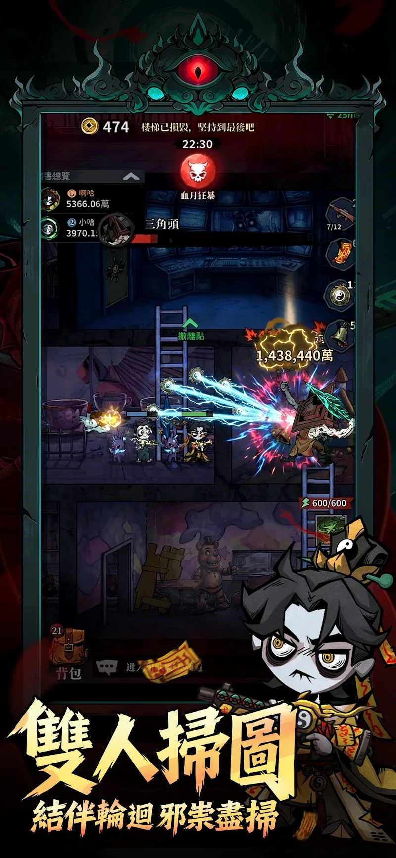 Endless Reincarnation - screenshot 3