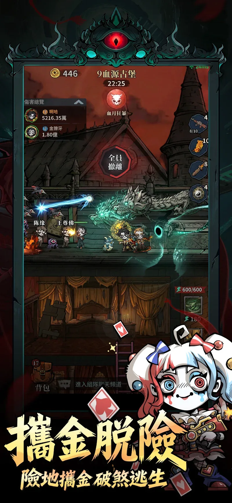 Endless Reincarnation - screenshot 4