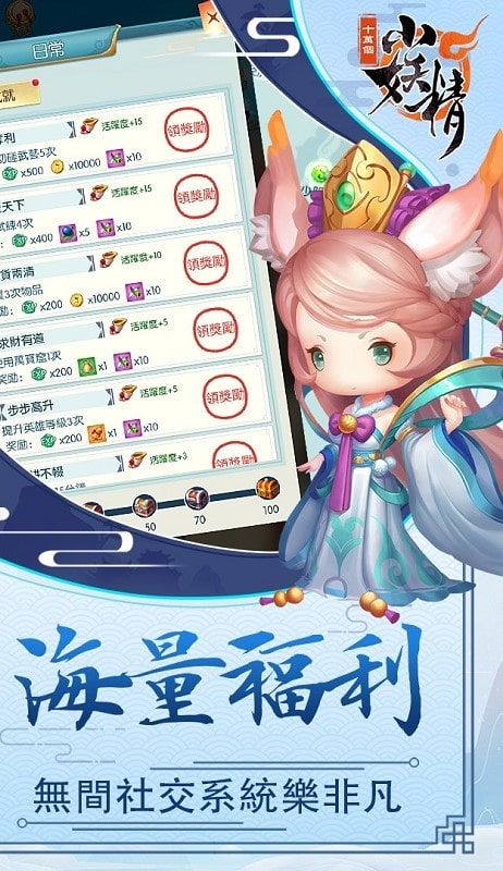 One Hundred Thousand Goblins APK - screenshot 1