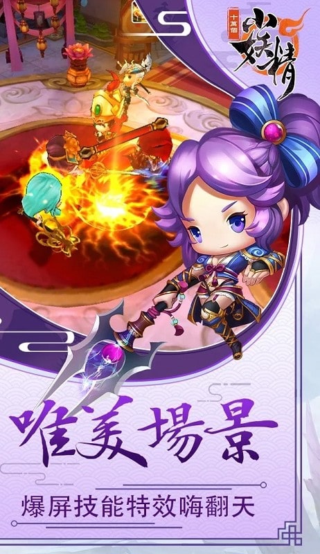 One Hundred Thousand Goblins APK - screenshot 2