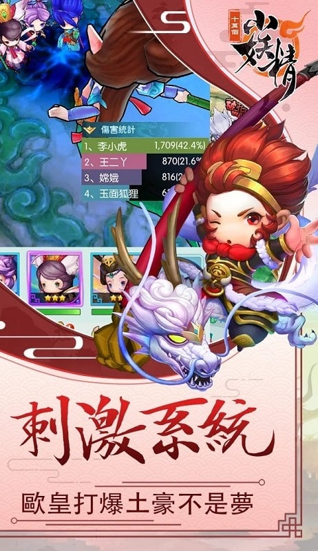 One Hundred Thousand Goblins APK - screenshot 3