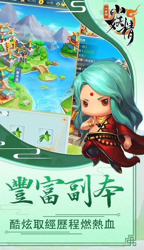 One Hundred Thousand Goblins APK - screenshot 4