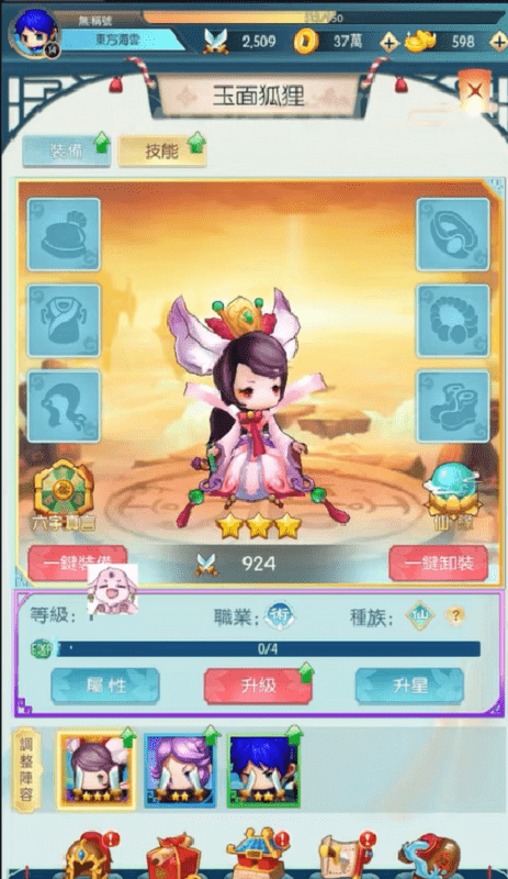 One Hundred Thousand Goblins APK - screenshot 5