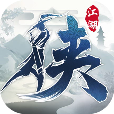 Next Jianghu MOD APK icon