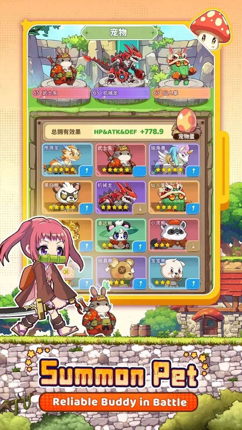 New Rainbow Legend - screenshot 2