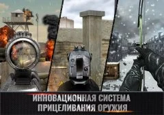 MazeMilitia: LAN, Online Multiplayer Shooting Game - screenshot 4