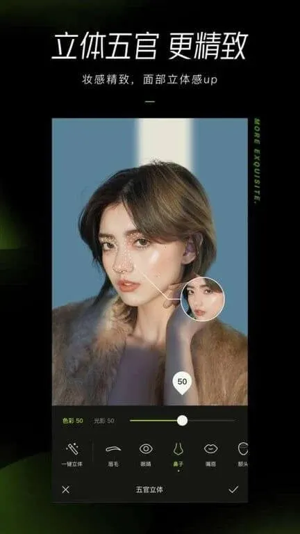 Xingtu - screenshot 1