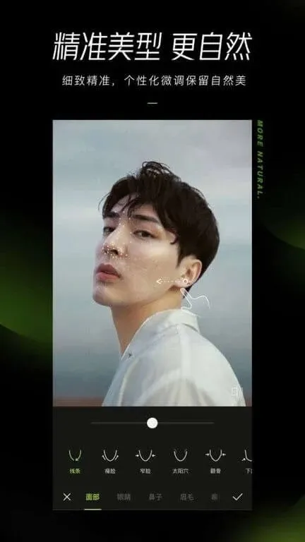 Xingtu - screenshot 2