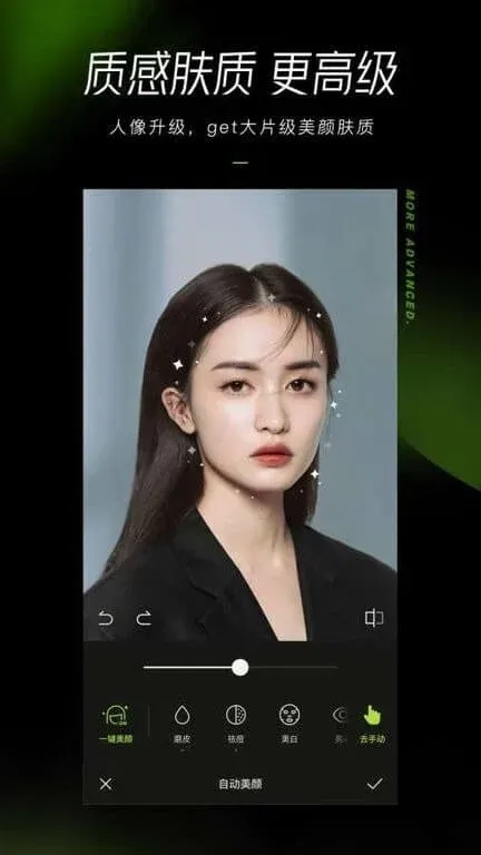 Xingtu - screenshot 3