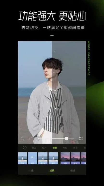 Xingtu - screenshot 4
