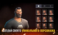 The Last Stand: Battle Royale - screenshot 1