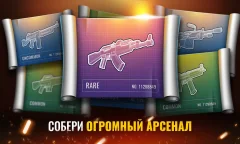 The Last Stand: Battle Royale - screenshot 3