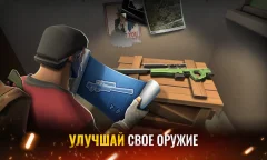 The Last Stand: Battle Royale - screenshot 4