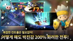 Snack World Versus - screenshot 4