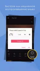 VideoShow Video Editor, Video Maker, Photo Editor - screenshot 3